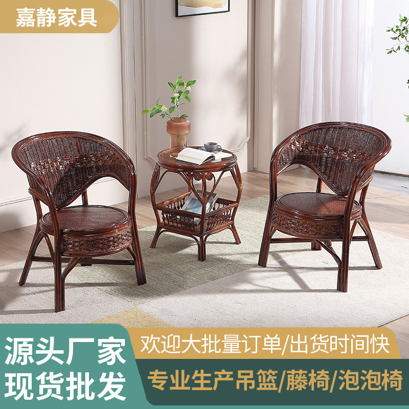 真藤椅三件套阳台休闲茶几小桌椅组合靠窗单人靠背旋转滕椅子家用,住宅家具,阳台椅,淘宝优惠券,粉丝福利购,淘宝优惠卷