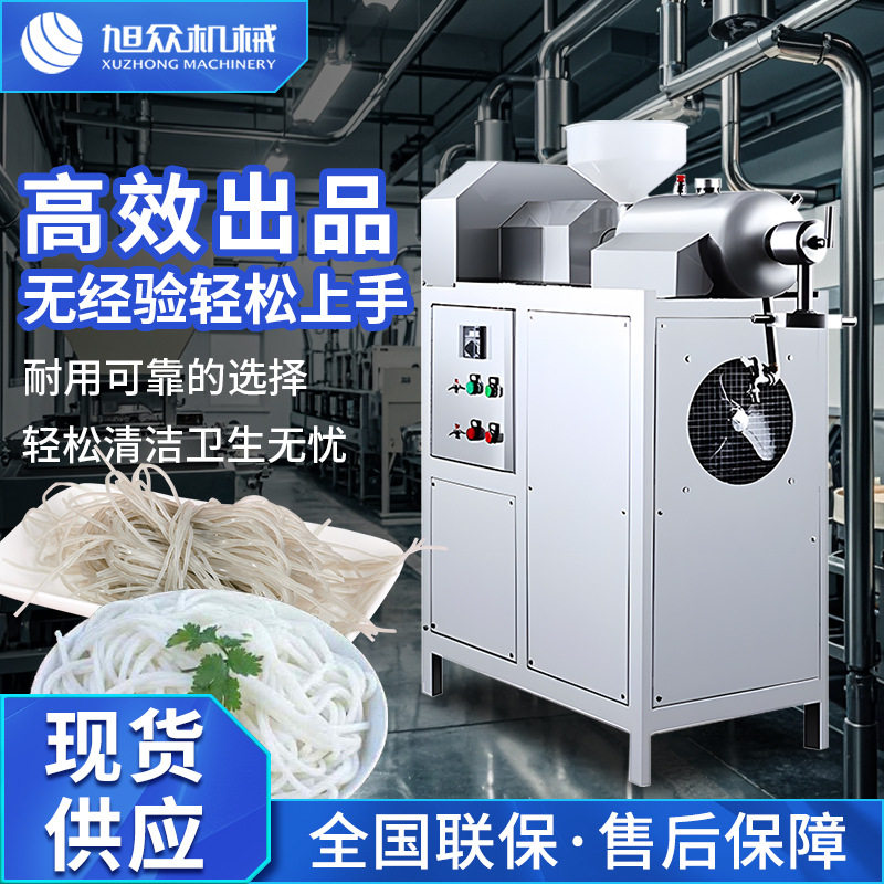 商用多功能桂林米粉机餐饮创业设备米粉不锈钢米粉机米线机全自动,清洗/食品/商业设备,灌肠机,淘宝优惠券,粉丝福利购,淘宝优惠卷