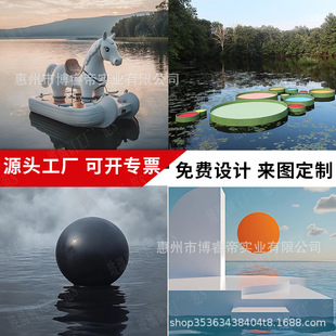 创意玻璃钢景区水面浮箱浮球户外公园船游乐船观光船水上碰碰船