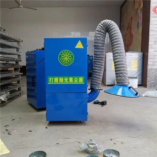 粉尘打磨除尘器打磨抛光除尘设备 环评专用粉尘布袋收尘器移动式