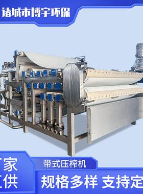 博宇黄瓜苦瓜榨MAGA-102汁机汁榨工业大型蔬菜破碎榨机器工厂果蔬