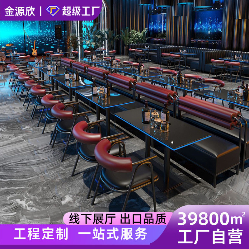 工厂直销 酒吧清吧桌椅 酒馆烧烤奶茶店沙发复古休闲餐饮卡座,商业/办公家具,卡座,淘宝优惠券,粉丝福利购,淘宝优惠卷
