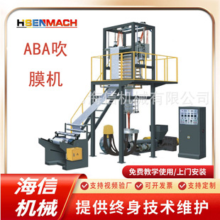 吹膜机配件电晕处理器 薄膜表面处理机 印刷塑料薄膜电晕机