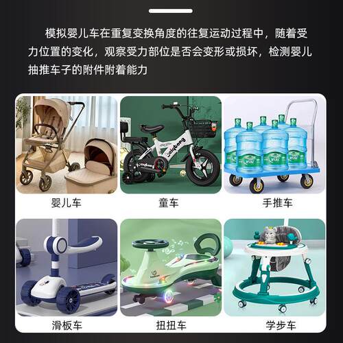 手婴儿HTM-YRC-车100°转台试推验机婴童车锁定强度测试架翻车往