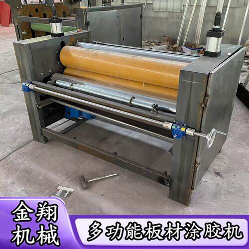 EV机A热熔种胶涂胶机木工单面家具双JX-1320板背胶各布料增厚挂胶