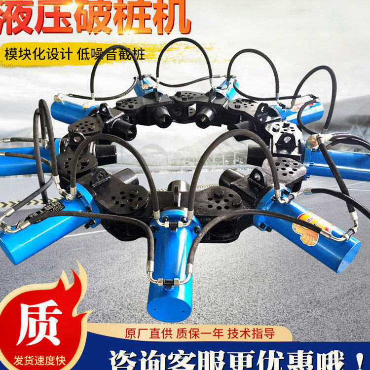 成德 液压破桩机    成本低速度快 用于水泥桩破桩,五金/工具,打桩机,淘宝优惠券,粉丝福利购,淘宝优惠卷
