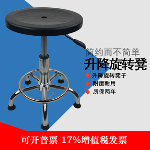 防静电凳子升降圆凳旋转工厂车间流水线凳子实验室圆凳防静电椅子