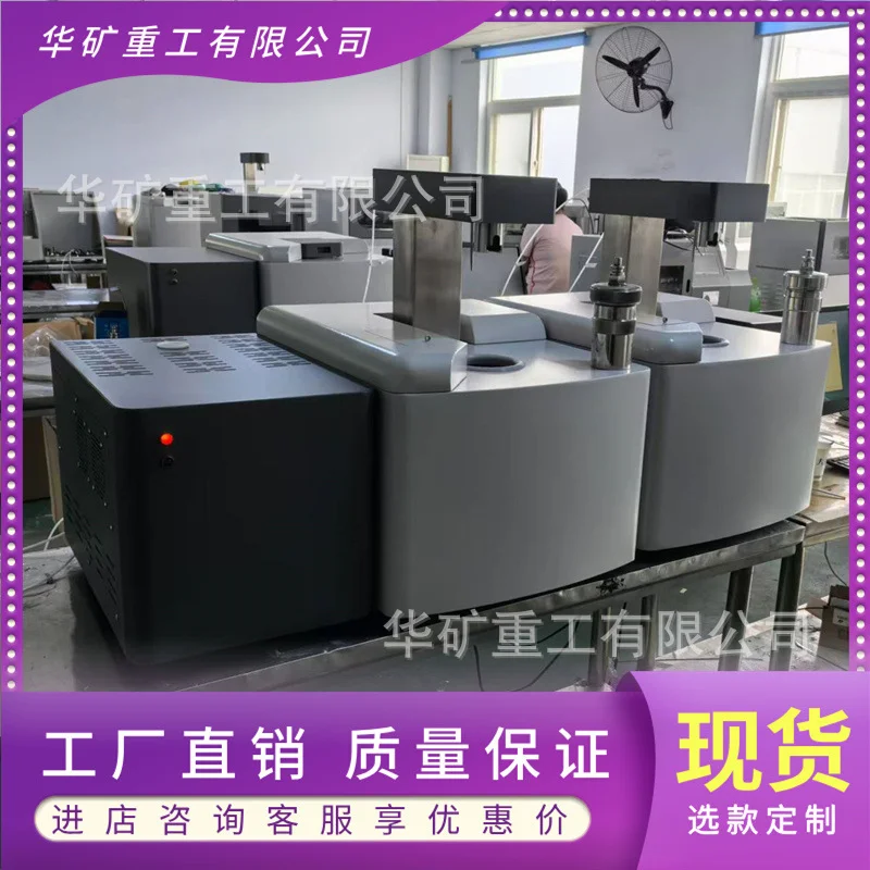 智能化管理 差示扫描量热仪 气体流量控制 DSC差示扫描量热仪
