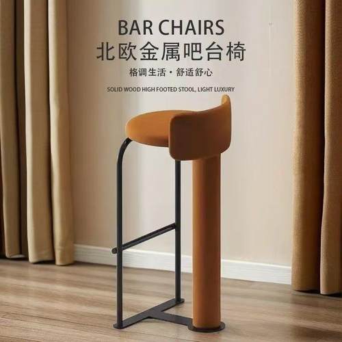 北欧金属吧台椅实木高脚凳轻奢咖啡厅设计师简约创意前台酒吧椅