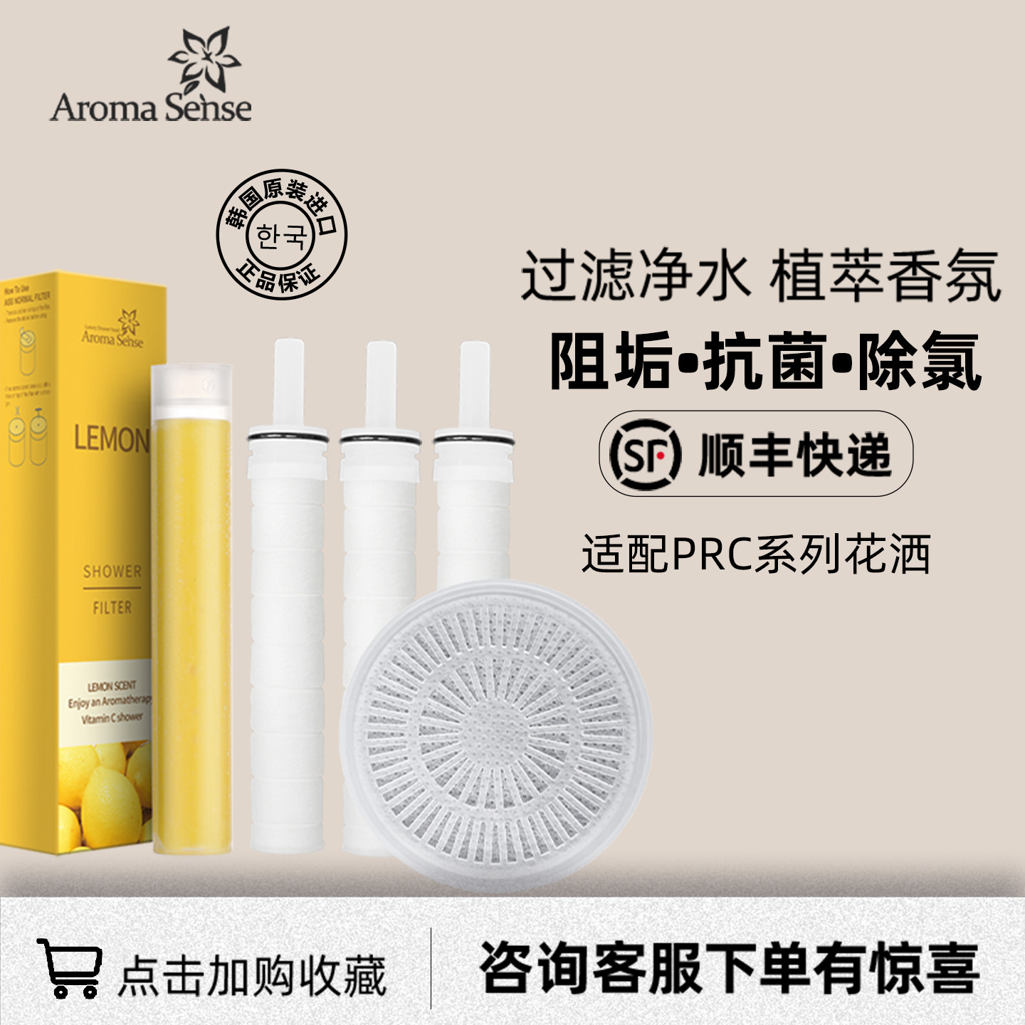韩国过滤花洒净水除氯过滤器