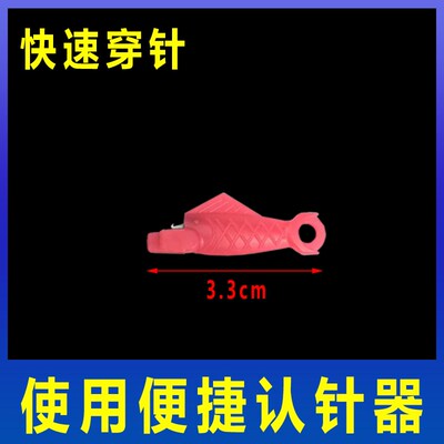 新疆西藏包邮老式缝纫机针专用14号防跳机针+防跳压脚赠2个穿针器