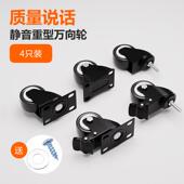 重型万向轮轮子滚轮静音脚轮转向轮承重滑轮定向小推车带刹车轮子