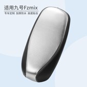 适用于电动车九号Fzmix防水防晒皮料座垫套隔热长座椅坐套罩配件