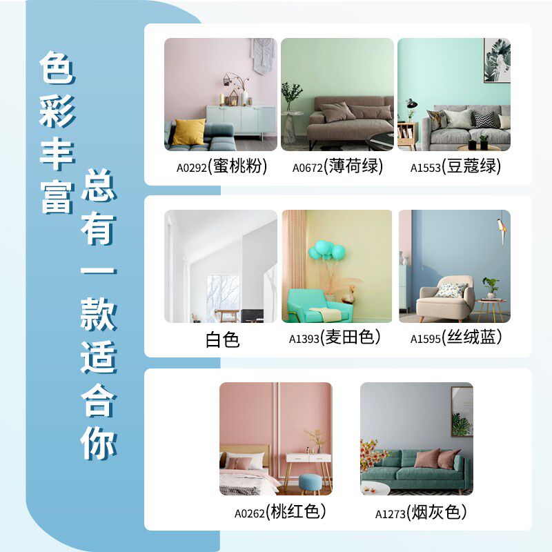 绿森林水性硅藻泥森林小溪家用w翻新修补环保墙面漆非乳胶漆1kg5k