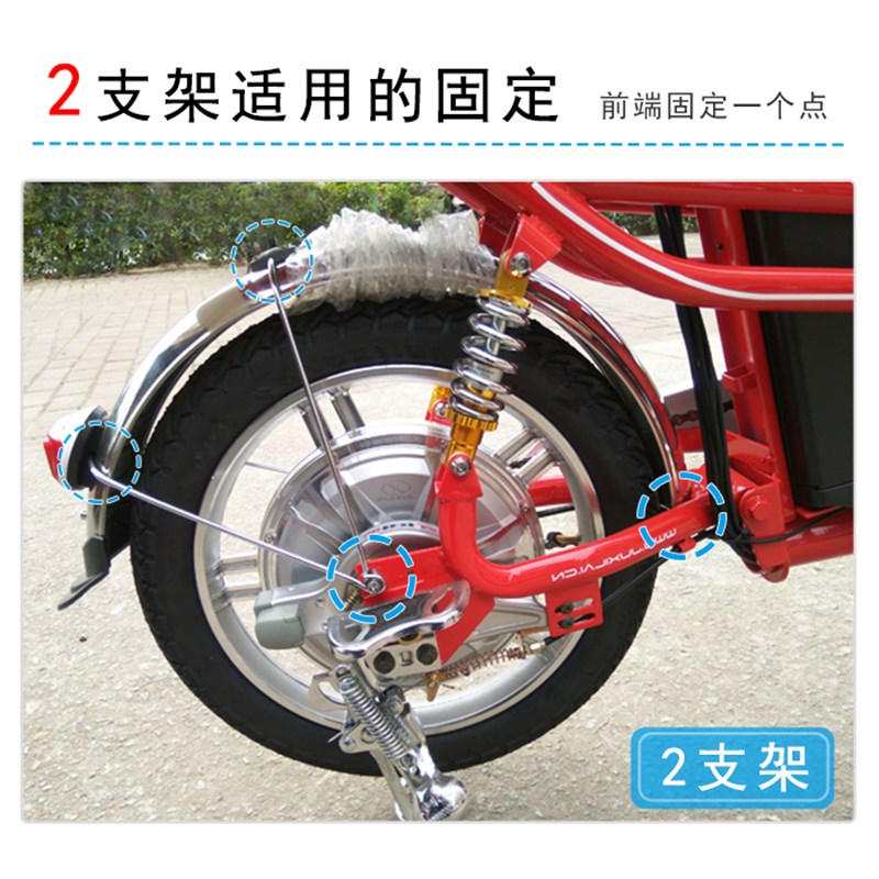 电动车挡泥板2支架14X2.125双支架3.2后轮16*2.50两根支撑3.00-10
