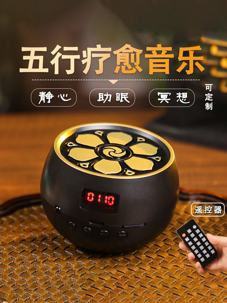 养生古典音乐播放器新型遥控音质高清蓝牙插卡充电助眠古风音响