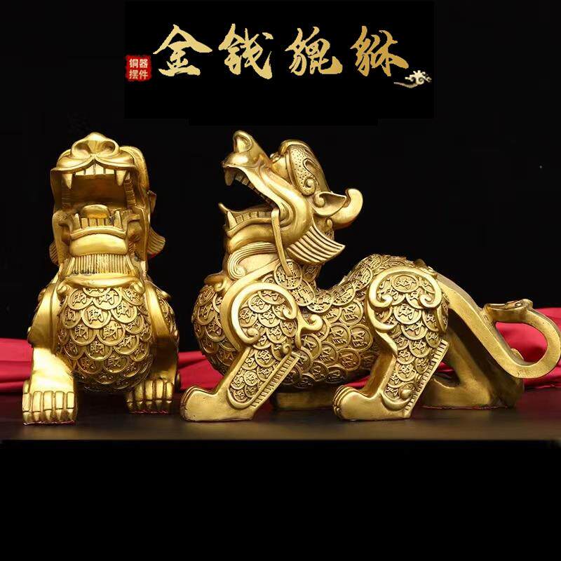 纯铜金钱貔貅摆件特大号一对皮丘装饰摆件