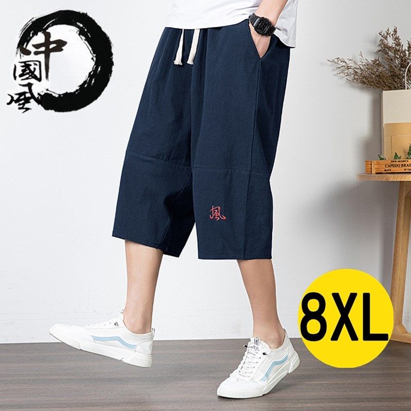 夏季中国风日系加肥加大码男纯色胖子哈伦裤七分裤休闲裤男宽松,男装,大码下装,淘宝优惠券,粉丝福利购,淘宝优惠卷