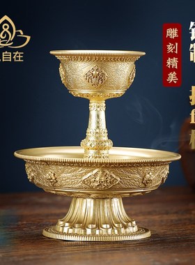 护法杯铜制八吉祥雕刻雕花鎏金供水杯家用居家用品佛前供水碗摆件