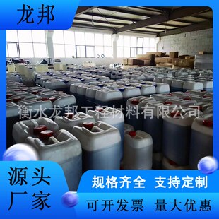管道局部点修树脂胶水玻璃纤维布非开挖管道修复止水材料