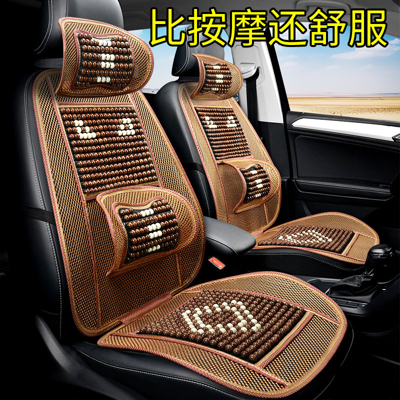 车坐垫夏季凉垫车子座位垫子夏天车座女士汽车高级感车载冰垫冰凉