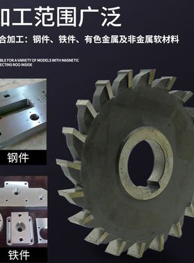 新品。高速网三面刃铣刀片白钢锯片铣刀盘63 80 100 125 150*6*8*