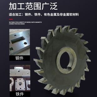 新品。高速网三面刃铣刀片白钢锯片铣刀盘63 80 100 125 150*6*8*