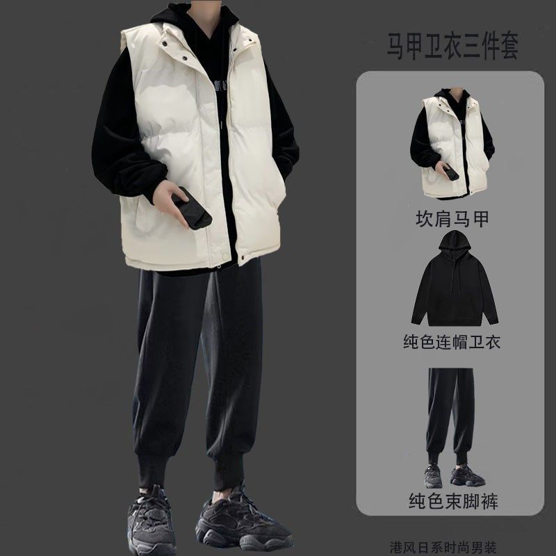棉服马甲男士秋冬季休闲运动套装纯色帅气搭配加绒连帽卫衣三件套,男装,休闲运动套装,淘宝优惠券,粉丝福利购,淘宝优惠卷