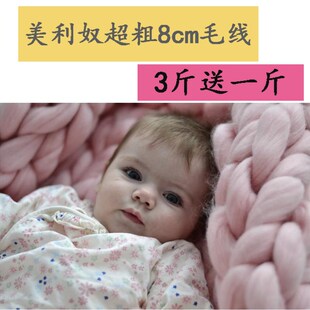 特粗冰岛毛线宝宝手工dsiy编织围巾围脖超粗线手臂编织毯子毛线