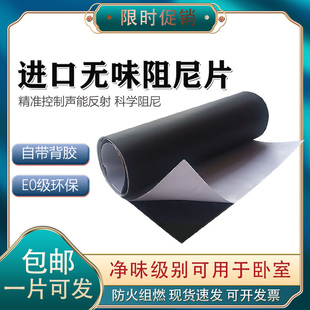 阻尼片隔音防震隔音毡包t管加厚下水道减震自粘带背胶水管管道