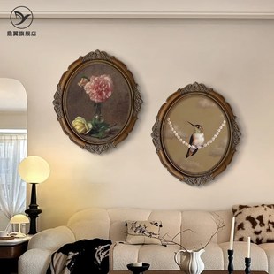 美式椭圆玄关装饰画法式组合挂画卧室床头背景墙油画客厅复古壁画