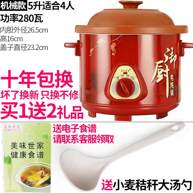 大号隔水粥沙锅煮粥熬汤锅电煲汤盅家用I电砂锅紫砂瓦罐炖炖锅煲