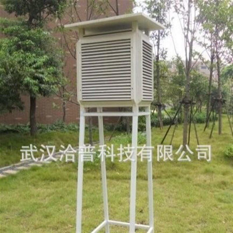 气象站百叶箱支架地理实验教学观测测试玻璃钢百叶箱美观便捷易装