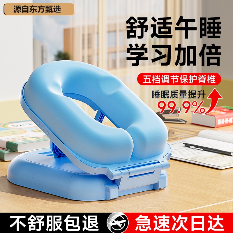 午睡枕趴睡枕小学生儿p童趴趴枕桌上神器午休枕头睡觉桌子抱枕夏