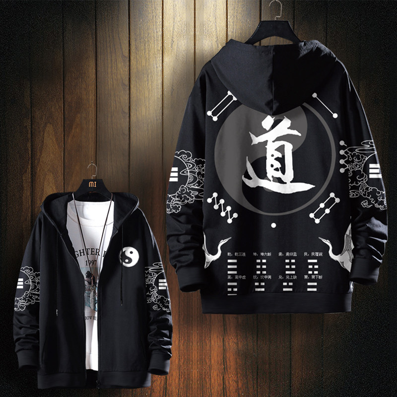 国潮太极八卦卫衣男士连帽开衫外套古风休闲男装春秋加绒潮流衣服,男装,卫衣,淘宝优惠券,粉丝福利购,淘宝优惠卷