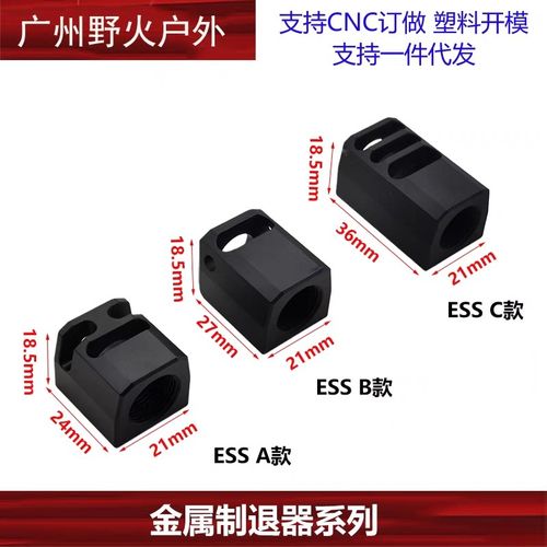 金属制退c器系列短手电手前管火冒装饰 2011 M1 P320 P8m