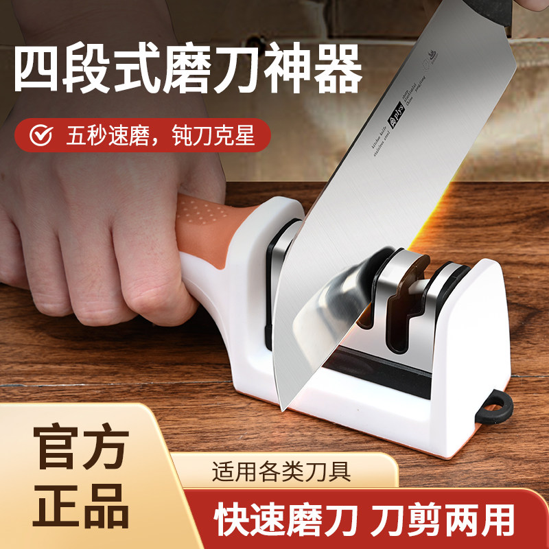 磨刀神器家用磨刀器快速磨菜刀剪刀多功能专业磨刀石电动磨刀工具