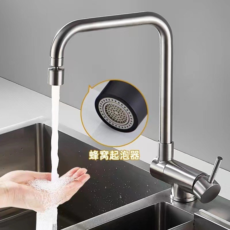 厂家直供304不锈钢厨房内开窗水龙头冷热折叠旋转洗菜盆水槽龙头