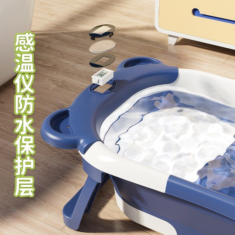 家用新生儿婴儿洗澡盆宝宝可坐躺感温浴盆沐浴桶婴儿折叠浴盆厂家