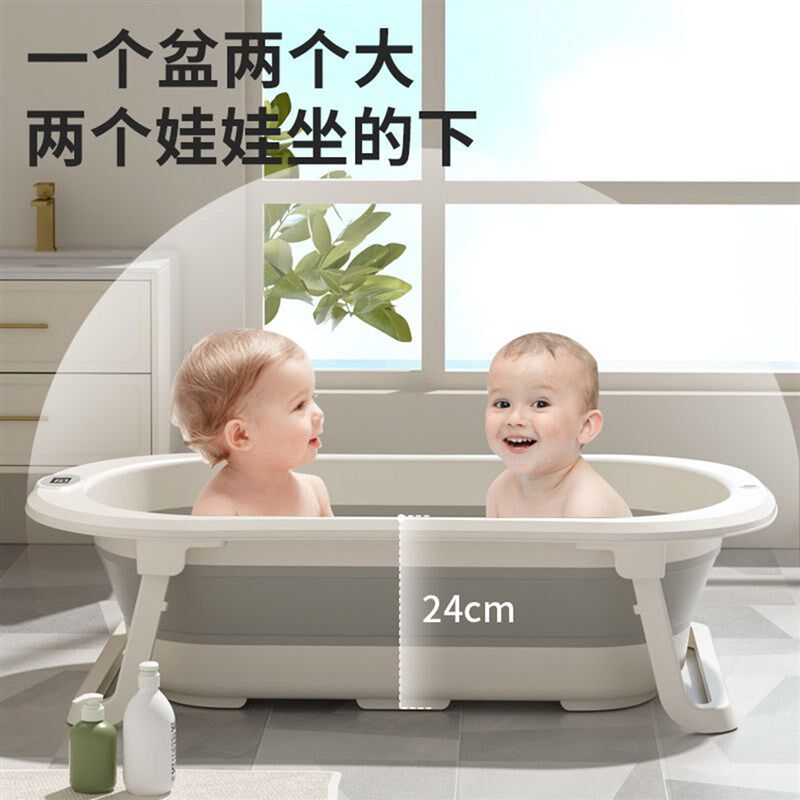 触屏感温浴盆洗澡盆婴儿可折叠幼儿坐躺浴桶小孩家用澡盆新生用品