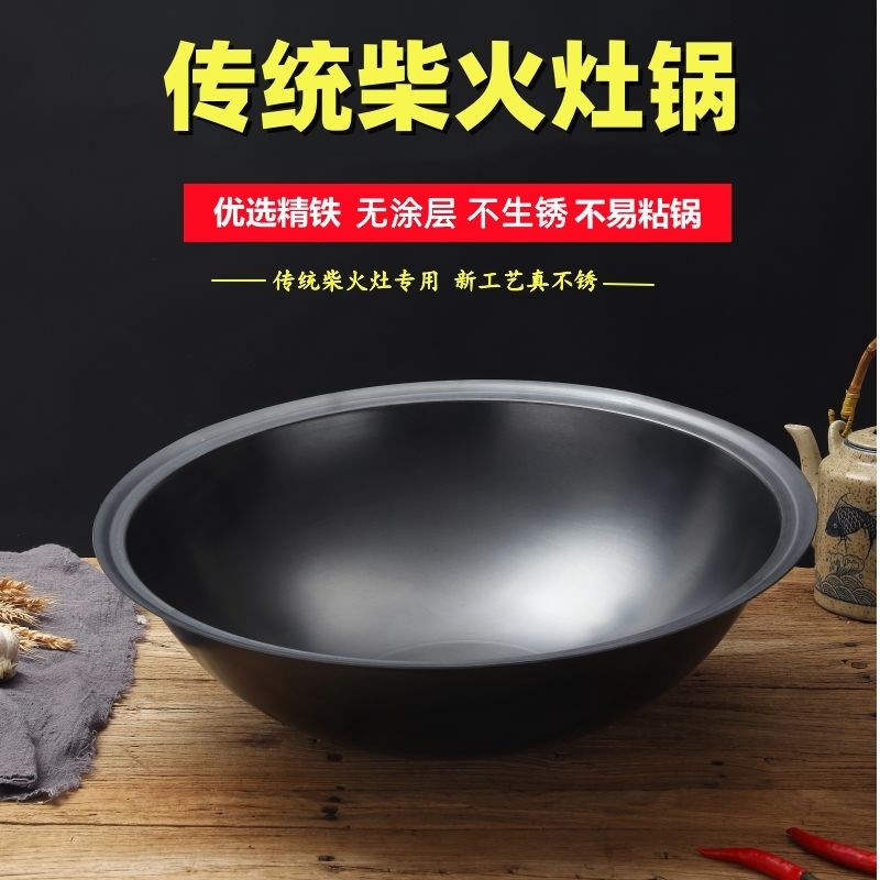 印锅不生锈熟铁柴火锅地锅反边锅传统农村大铁锅老式汤锅炖锅商用