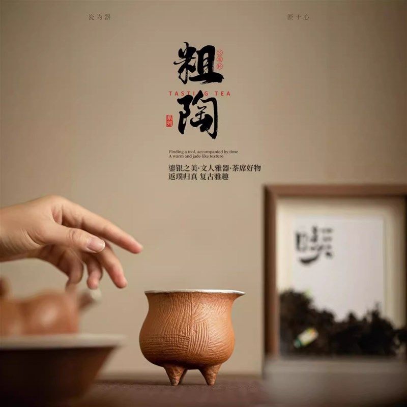 粗陶鎏银三足公道杯茶海高档泡茶分茶器茶水分离过滤器茶具配件,餐饮具,公道杯,淘宝优惠券,粉丝福利购,淘宝优惠卷
