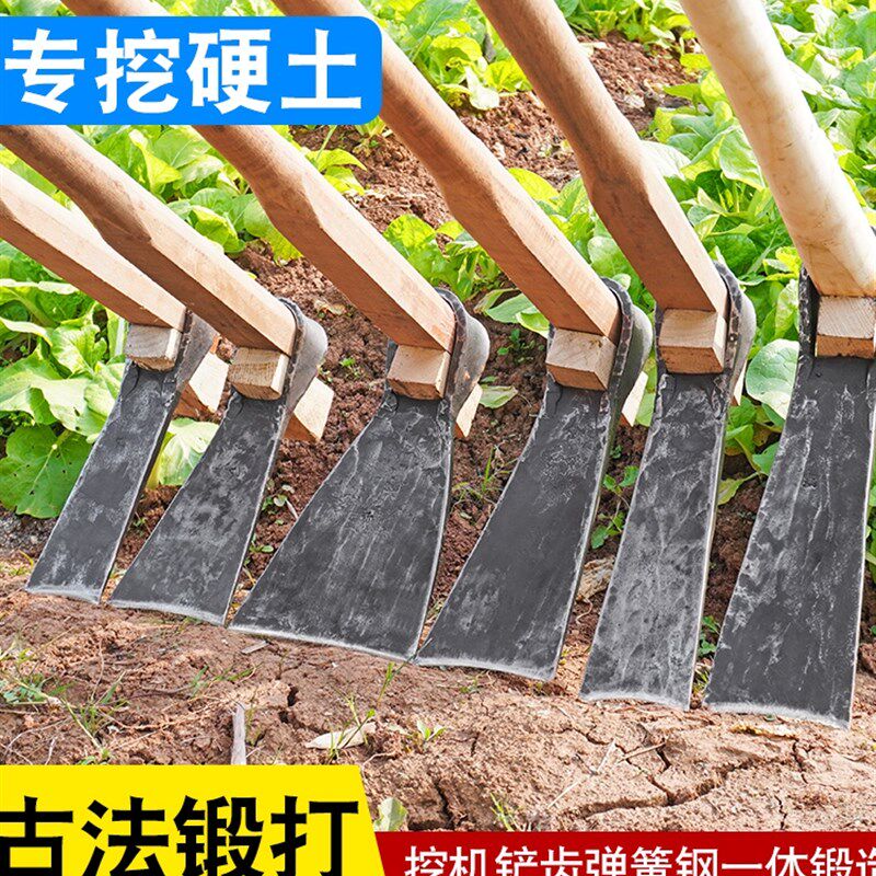 弹簧钢山地锄头挖笋锄头挖机齿锻打工艺农用手工锄头户外松土开荒,鲜花速递/花卉仿真/绿植园艺,锄头,淘宝优惠券,粉丝福利购,淘宝优惠卷