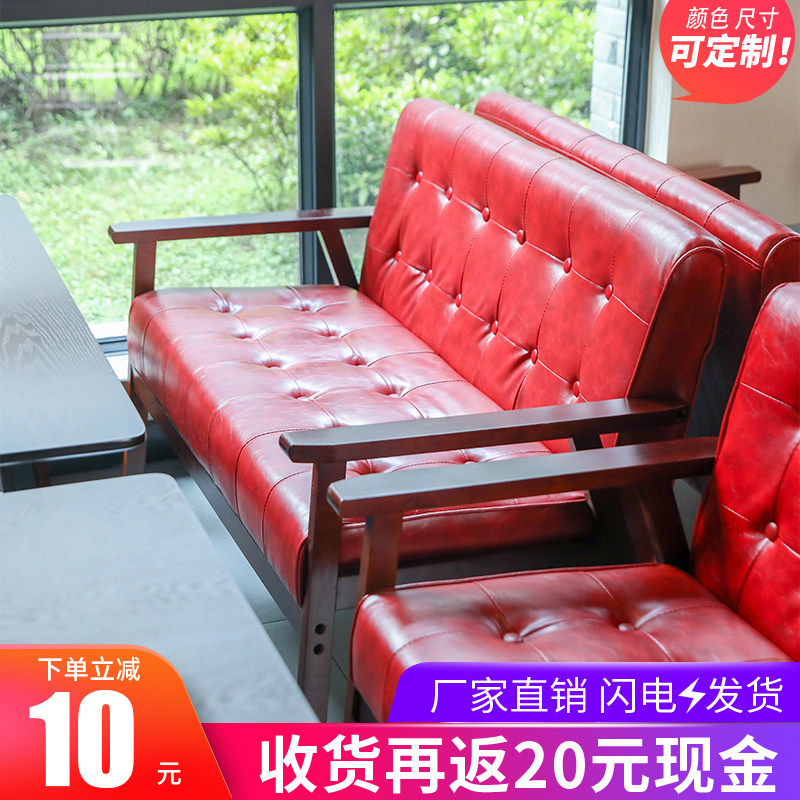 奶茶店桌椅组合甜品咖啡厅卡座简约休闲办公室双人网红洽谈皮沙发