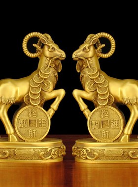 纯铜领头金钱羊摆件招财聚财来财公山羊铜羊大号西南补角吉祥物