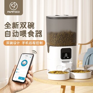 厂家全新双碗自动喂食器猫咪定时定量不锈钢碗智能双碗喂食