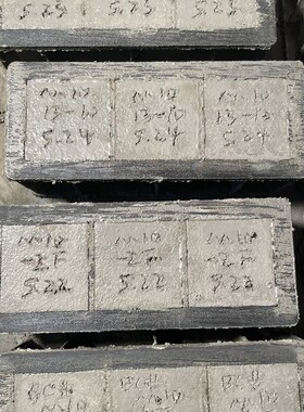 水泥砂浆试块m5m7.5m10m15Bm20m25砂浆试块定制刻字初凝刻字