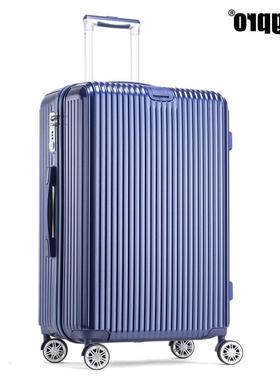 行李箱男c拉杆箱 20/24寸旅行箱万向轮学生密码登机箱 宝蓝色 20