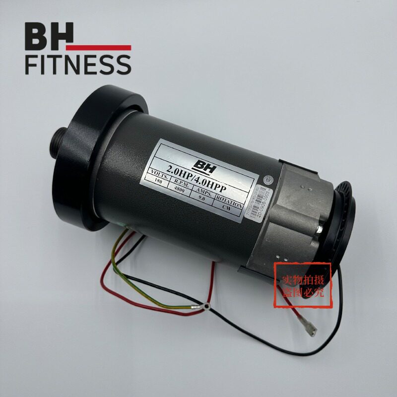 BH必艾奇家用跑步机电机G6415C