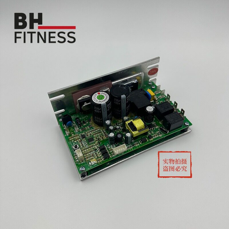 BH必艾奇跑步机下控板控制器6415